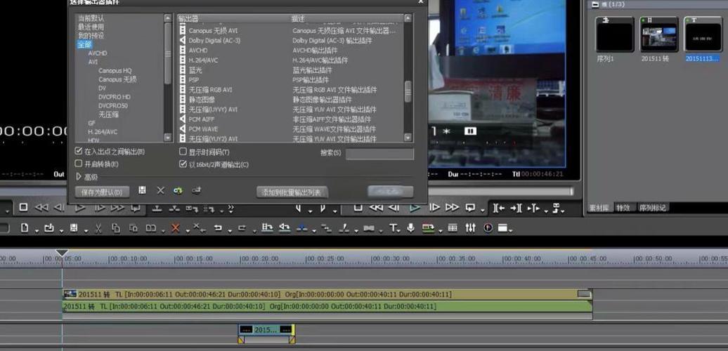 小海豚视频制作软件