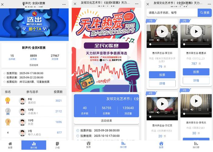 全民K歌的比赛录像如何打开