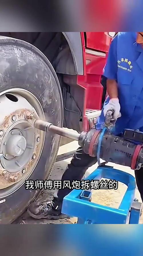 拆螺丝
