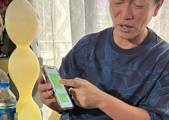 本地密聊都是些什么人