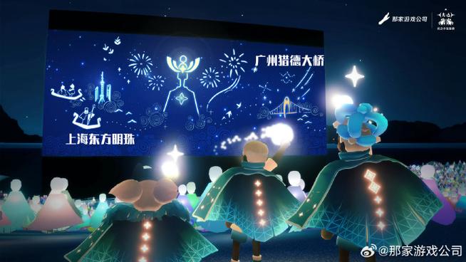 光遇怎么发消息