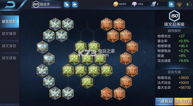 百里守约最好的铭文