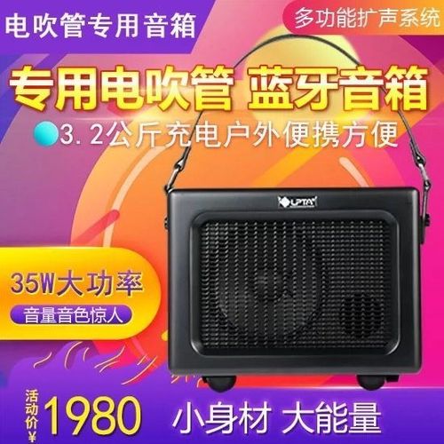 电吹管最忌三种音箱
