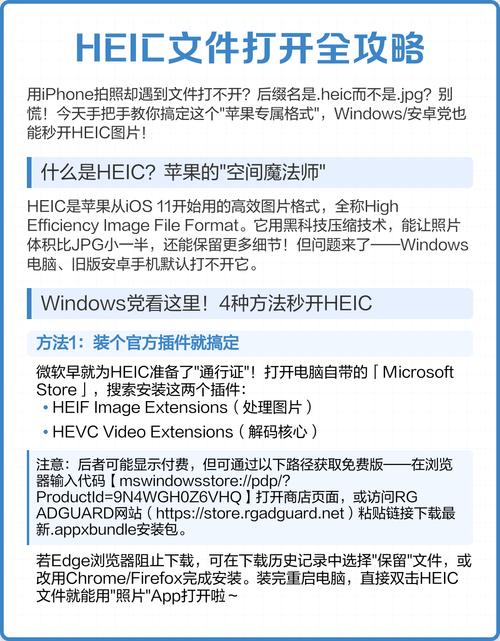下载的描述文件移除的几种方法