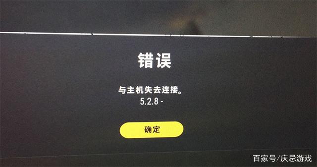 吃鸡频繁与主机失去连接