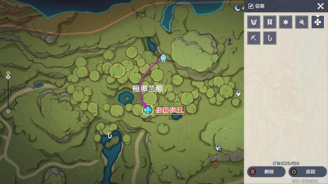 原神神秘的剪贴簿11