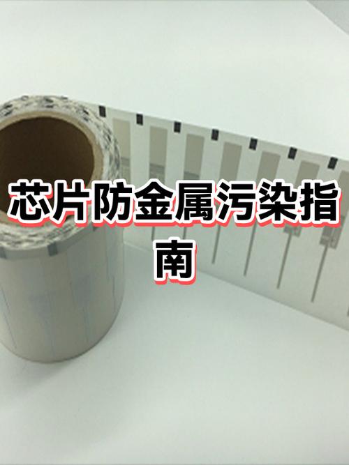 12a硒鼓带芯片吗截图