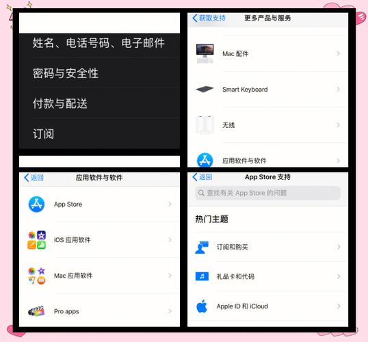 苹果账号扣费成功可以追回么