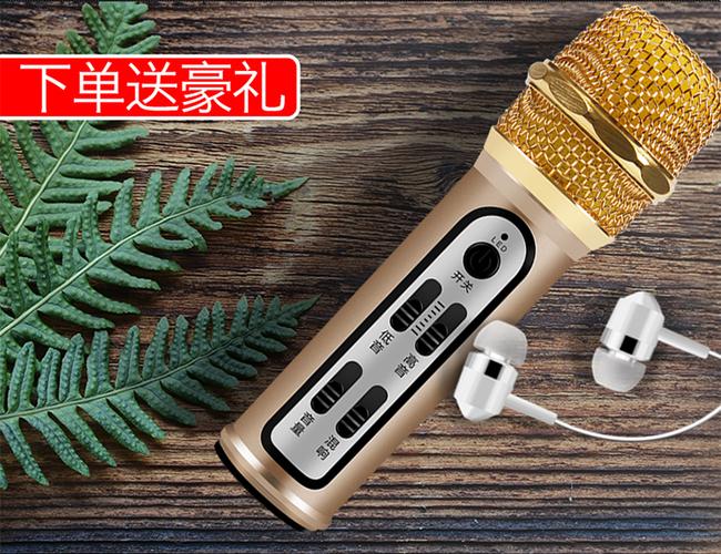 手机麦克风模拟器缩略图