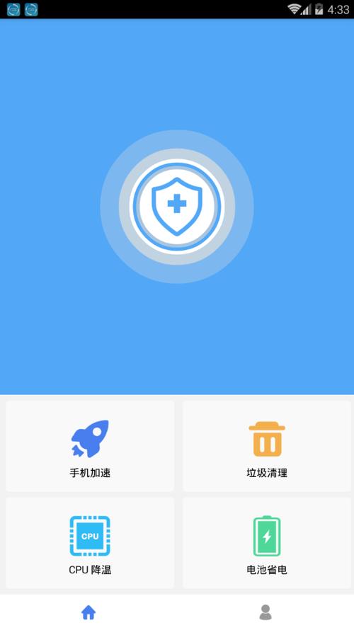 杀毒清理大师