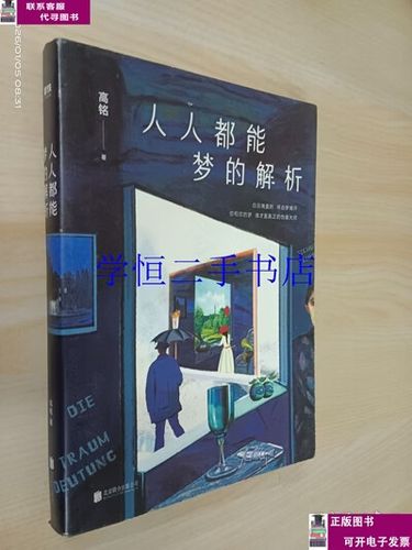 人人解析