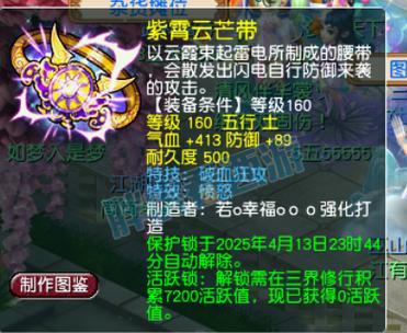 梦幻手游高级毒掉血比例