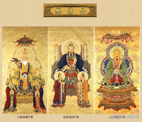 元始意思