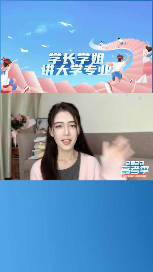 学姐慧琴