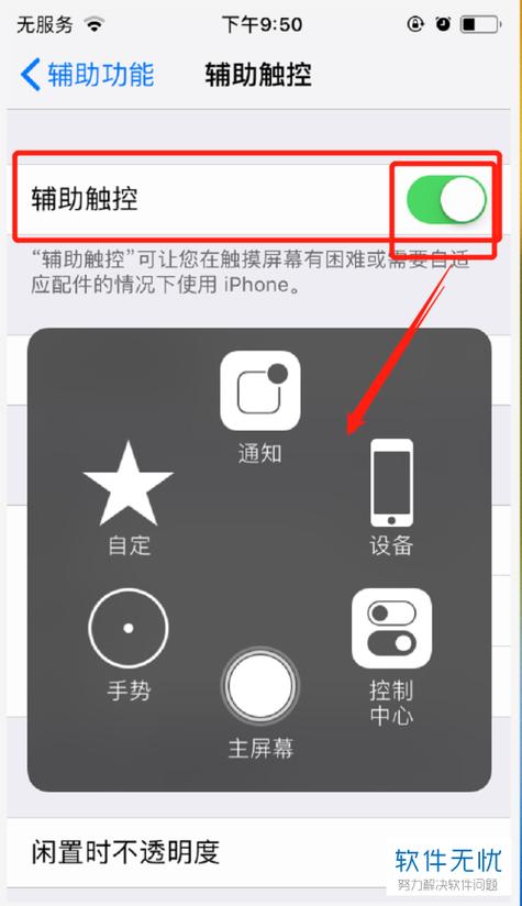 手机小圆圈怎么关闭缩略图