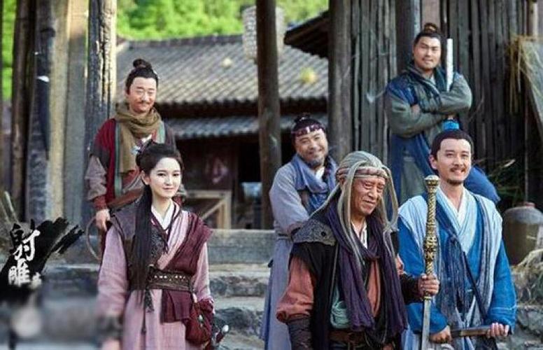 17版射雕英雄传江南七怪扮演者游戏截图