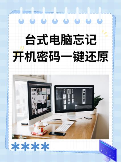 realme忘记密码恢复出厂设置缩略图