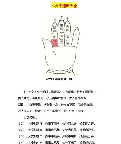出海看吉凶用什么方法