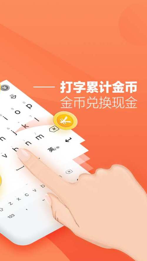 趣键盘历史版本安卓