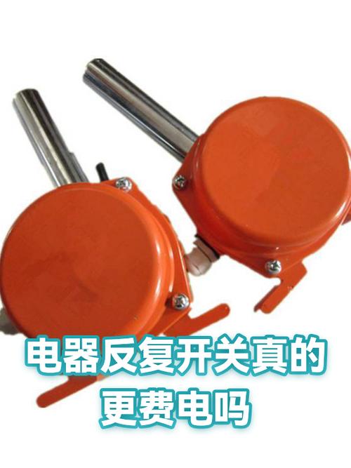 电视机开了又关了,反复这样