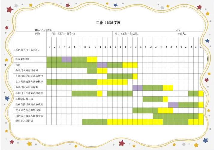 网上怎么查案件进度查询缩略图