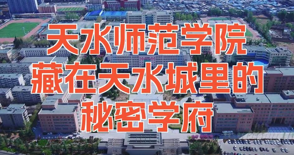 中国培养间谍的大学图标