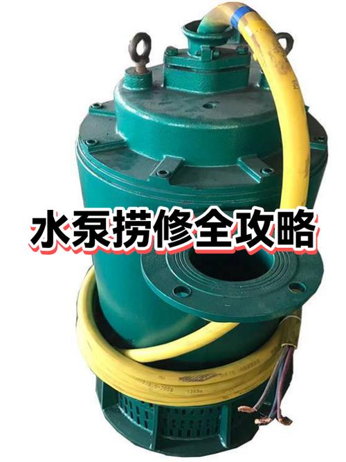 潜水泵可以平躺着用吗