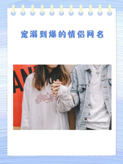 youo的另一半网名是什么