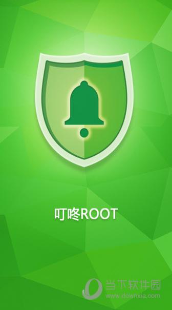 自带root的ROM包下载