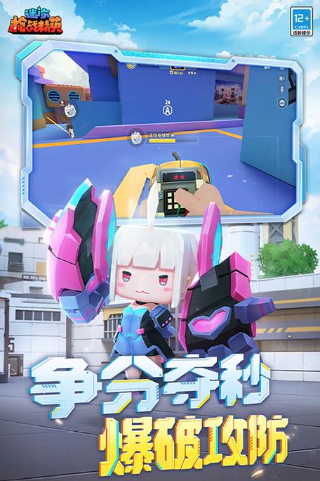 迷你世界枪战精英国际服