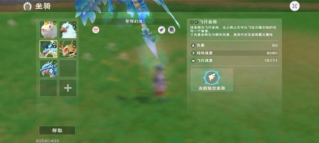 创造与魔法账号找回图标