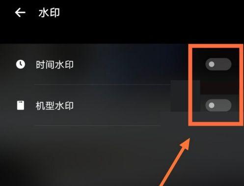 vivo如何去除图片水印游戏截图