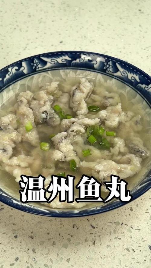鱼丸还可以叫什么名字