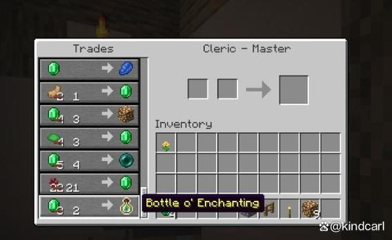 我的世界如何扣除玩家经验值