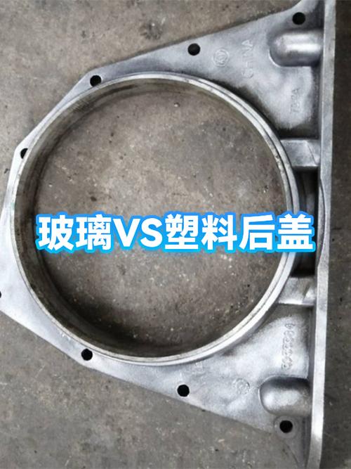 怎么分辨玻璃和塑料后盖
