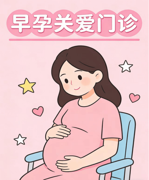 关于孕产妇保健的专题报告