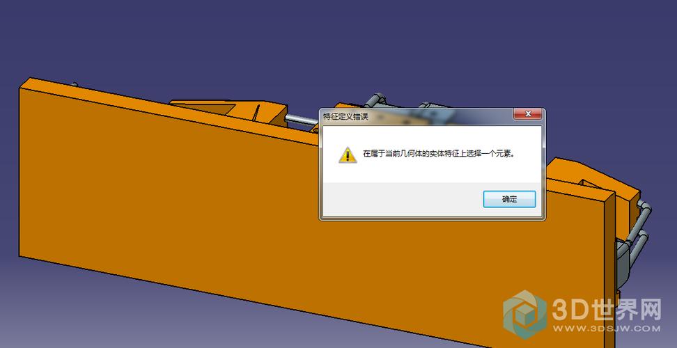 ug导入的stp编辑