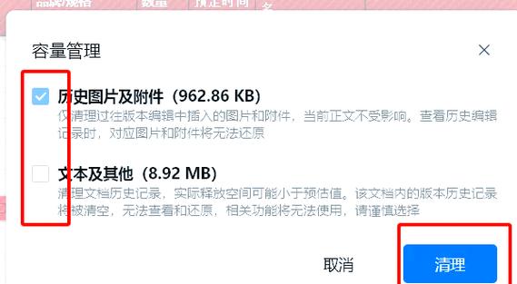 下载软件再删除会占内存吗图标