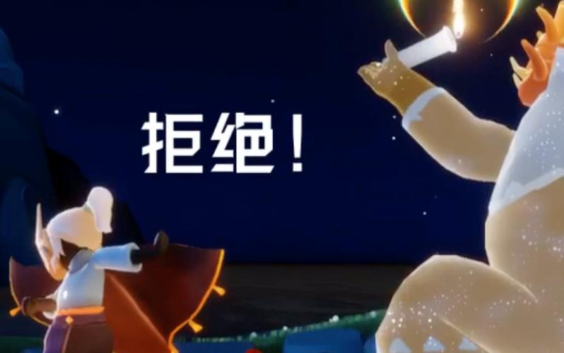 光遇如何获得警惕动作