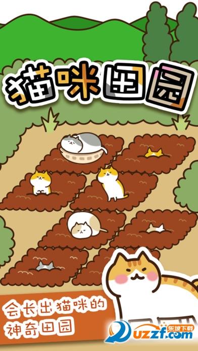 猫咪苹果版本怎么下载