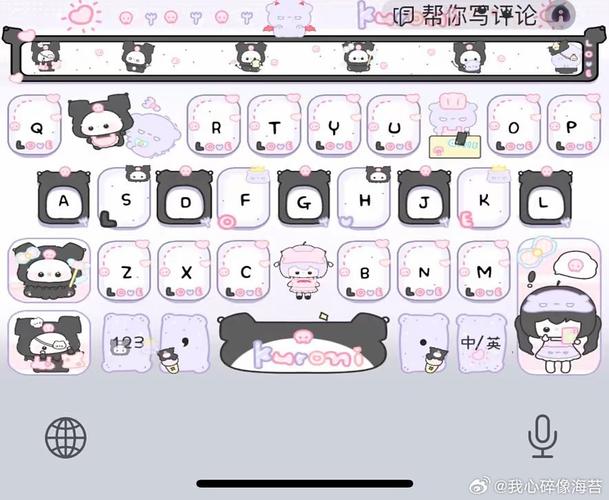 oppo键盘变成暗黑色怎么回事