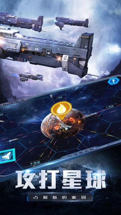 流浪星球2026手机版下载
