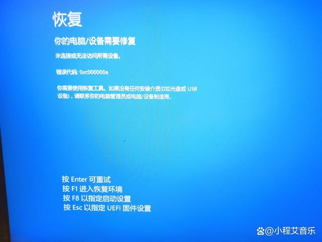 换硬盘后无法进入系统