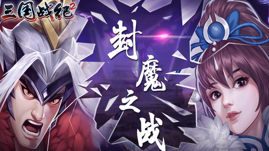 帝国防塔中文破解版最新
