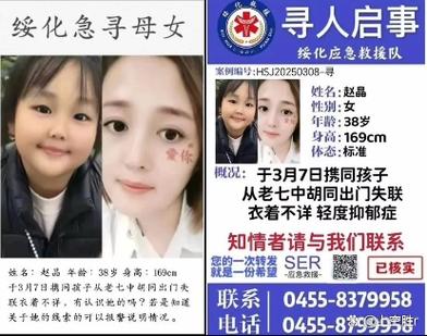 人口失踪怎么找才能快速找到