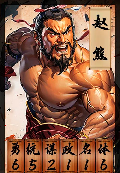 三国志2吞食天地游戏截图
