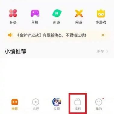 vivo手机多久出一次游戏礼券