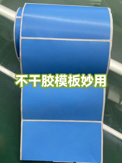 胶模板多少钱一平方