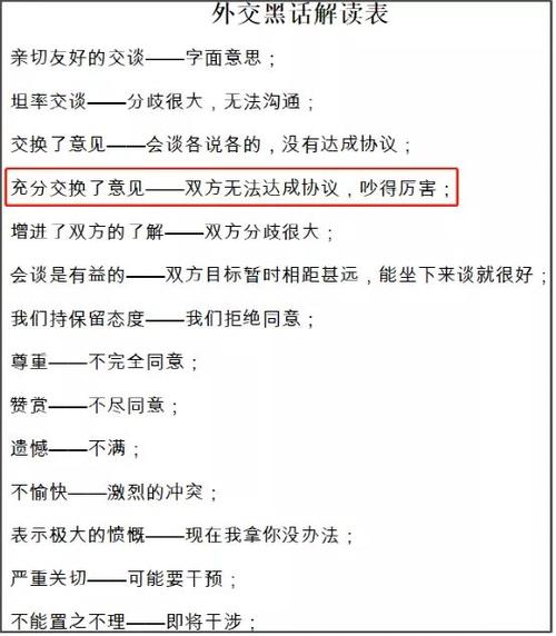 价值交换大白话解释