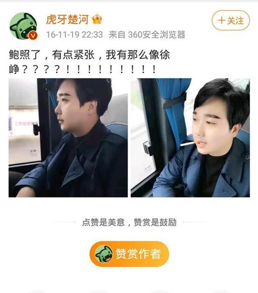 楚河虎牙